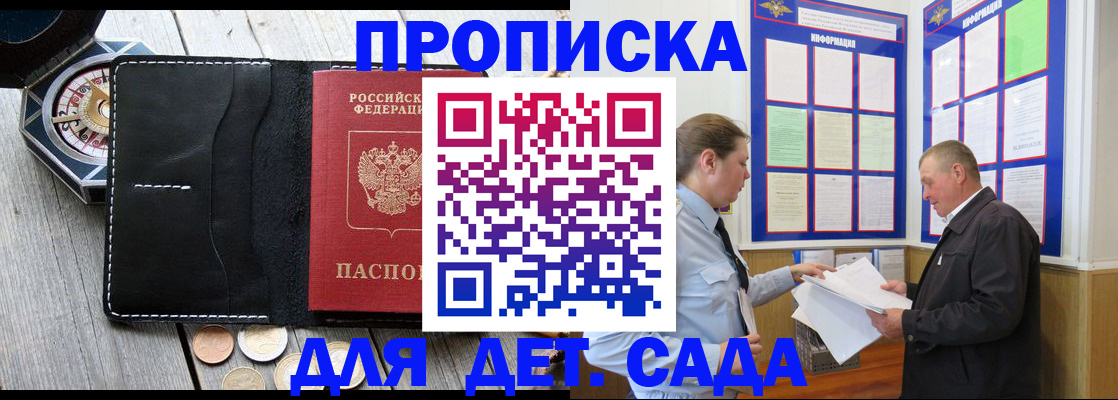 миграционный учет в Медногорске
